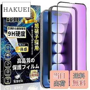 yziPhone 15 u[CgJbg KXtB iPhone 15 Sʕی tB ڂ̔y ɎqfސyKChgt?1z dx9H wh~ CAh~ z ACtH15 