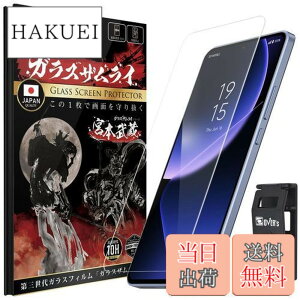 �y���������zOVER's �K���X�U�����C Xiaomi 13T Pro �p �K���X�t�B���� Xiaomi 13T �p�V���I�~ 13T Pro �p �d�x10H �炭�炭�N���b�v�t�� 396-k