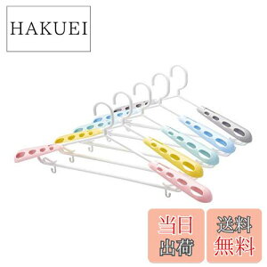 【送料無料】小久保工業所 洗濯ハンガー スライドハンガー (肩パットつき) 5色セット (衣類用/物干しハンガー) 伸縮式 かたくずれ防止 乾きやすい