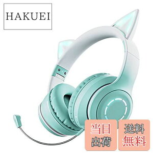 yzBluetooth5.1 Lwbhz ˂݂݃wbhZbg CXwbhtH LEDt Fϊ 5.1CX }CNt Չ ^  y ܂肽 gѕ֗ Lwbh