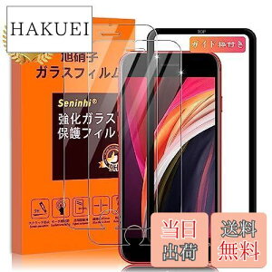 yziPhone se3 / se2 KXtB y2Zbg KChgtz iPhone se3 2022 / iPhone se2 2020 / iPhone 8 / iPhone 7 tB SE 2 2020 4.7C` یtB ACzse 3 KX 