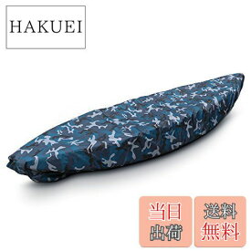 【送料無料】カヤック カヌー ボート ストレージカバーシールド 防水 UV 耐性 ダスト プロフェッショナル ユニバーサル カモフラージュ(4m)