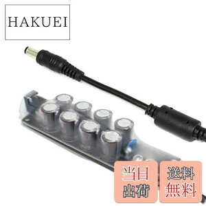 【送料無料】FX-AUDIO- Petit Tank DC電源ノイズクリーナー・バルクキャパシタ 延長ケーブル型 出力プラグ外径5.5mm 内径2.1/2.5mm両対応