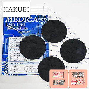 yzANZK[h݊ dJ[{tBdl MEDICA EMS Pad 7cmی^