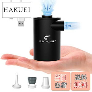 yzFLEXTAILGEAR MAX PUMP 2020 gюGA[|v 3600mAhdr USB[d Ōy |v ^b`plXCb` }CEC GA[xbh v[ߋ  ^܂ȂǑΉ (u