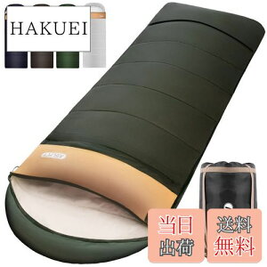 【送料無料】寝袋 冬用 封筒型 AIFLYCY シュラフ 冬用 コンパクト【足元に二重保温・230T防水】1.8Kg 2.2Kg 1.4Kg 快適温度-15度-25度 簡単収納 封筒型 軽量 シュラフ 中綿 登山 車中泊 防災用 アウト