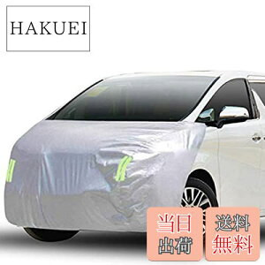 yzLINFEN {lbgJo[ htgیJo[ ԃJo[ ԍڗpwbhCg Ăh~ƃA`GCWO NёfނŁAXp[X (~joԗp-LTCY)