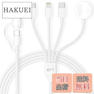【送料無料】アップグレード Apple Watch 充電ケーブル 4イン2 iPhone Watch用充電ケーブル マルチUSB A/C充電ケーブル 磁気充電ケーブル iWatch Series 8/7/6/SE/5/4用