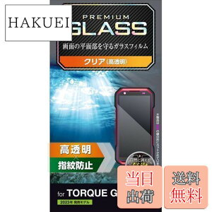 �y���������z�G���R�� TORQUE G06 KYG03 �K���X�t�B���� 10H ���E���h�G�b�W���H ���� �w��h�~ �G�A�[���X �N���A PM-K231FLGG