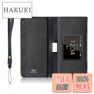 �y���������zLOE(���G) �h�R�� Wi-Fi STATION HW-01L ���o�C�����[�^�[ �P�[�X �ی� �t�B���� �t ���`���[�WWiFi �ɂ��g�p��(�P�[�X�̂�)