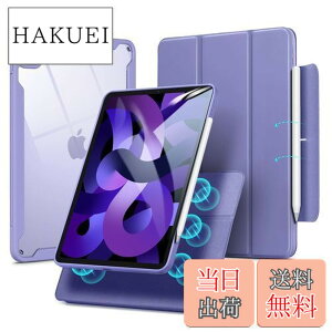 �y���������zESR ipad air ��5���� �P�[�X 2022 �n�C�u���b�h ��4���� 2020 iPad 10.9�C���` ���O���\�ȃ}�O�l�b�g�J�o�[ ���߉\�ȏc�u��/���u���X�^���h�@�\ �����Ȕw�ʃV�F�� Pencil 2�Ή� �I�[