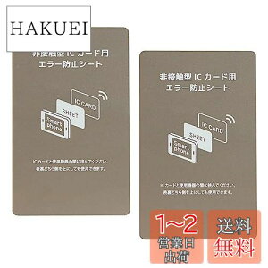 yzdgh~V[g 2 0.18mm ICJ[h X}[gtH hV[g ǂݎ G[h~ Ch~ G[V[g D W Suica Pasmo Icoca Pitapa