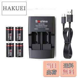 【送料無料】Doublepow CR2 充電池 4本+充電器 セット3.0V (3.2V)