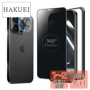 yzMINIKA 360x `h~tB iPhone 15 Pro KXtB `h~ 360 ACtH15v tB 360° S ` Phone15 Pro یtB `h~tB^[ iPhone 15Pro