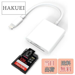 yzyŐVMFiFؕiziPhone SDJ[h[_[ 2in1 Lightning SDJ[hJ[_[ MicroSD/SDJ[h iPhone ] ʐ^/rfI/Word/Excle/PDF/PPT of[^] ݒsv iPhone/iPad/IOSΉ