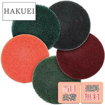 楽天市場】ポリッシャー パッド 種類の通販