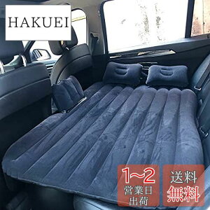 yzqiyue Mbvpbh GA[xbh Ԓ}bg ԍ GA[}bg SUV MPV 㕔ȗp xbhLbg Lvpi d|v ()