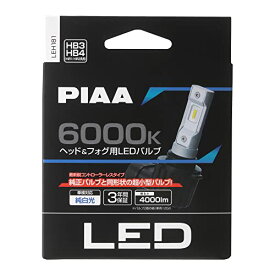 PIAA ヘッドライト/フォグライト用 LED 6000K 〈コントローラーレスタイプ〉 12V 18W 4000lm HB3/4 HIR1/2 3年保証 車検対応 2個入 LEH181