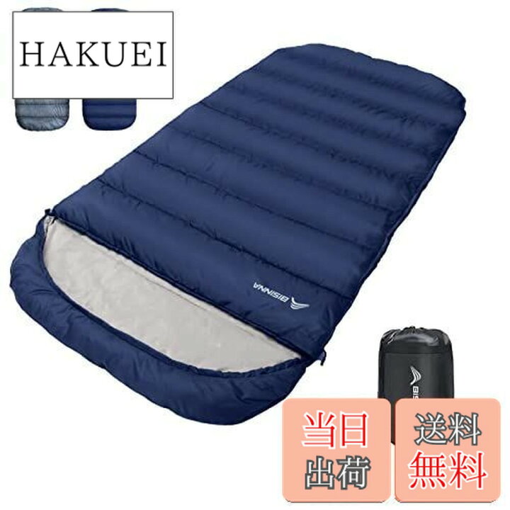BISINNA 寝袋 ワイド ねぶくろ 封筒型 シュラフ 大きいサイズ 丸洗い キャンプ 登山 アウトドア 車中泊 部屋 収納袋付き  (200+30)x100cm 防水 春夏用1.55kg（快適温度15~22℃）秋冬用2.5kg（快適温度-5~5℃，耐寒 BISINNA 寝袋 ワイド ねぶくろ 封筒型 シュラフ 大きいサイズ 丸洗い キャンプ 登山 アウトドア 車中泊 部屋 収納袋付き