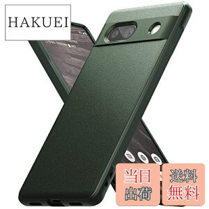 yzyRingkezPixel7a P[X ONYX TPU ~ h~ ϏՌ ČRMILKi擾 yʃP[X _P[X X}zP[X X}zJo[ sNZ7a (Xgbvz[t) - Dark Green