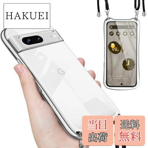 yzGoogle Pixel 7a P[X NA V_[ Xgbvt O[O sNZ7a Jo[  | ΂߂ TPU VR bLH ϏՌ Sʕی ^ ؍  | X}