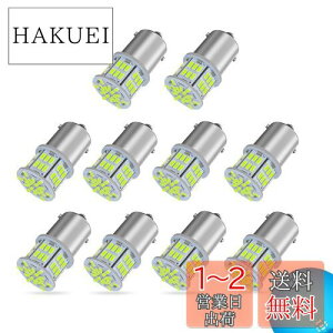 yzy24VԐpzS25 LEDVO ACXu[  G18 BA15s P21W 54A 3014SMD gbN fRg _v oX ^ԗp ou obNv }[J[ ^[Cg u[Lv T