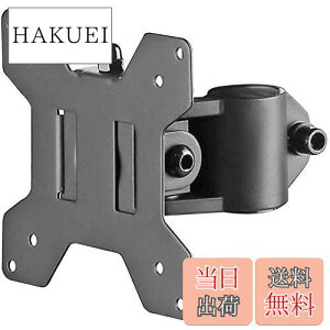 yzsuptek ėp j^[ VESAv[g ANZT fBXvCA[ |[t 13-27C`Ή ω׏d10kg VESAKi75-100mm MD6TB