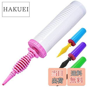 【送料無料】Kimimara 空気入れ ハンドポンプ 4倍速ポンプ エアーポンプ バルーン 風船 ビーチボール 浮き輪 エアークッション エアー入れ 風船用空気入れ ふうせんアクセサリー (ピンク)