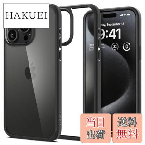 yzy17NЗ̋ZṕzSpigen iPhone 15 Pro P[X NA ϏՌ ςȂ ČRMILKi擾 Xgbvz[  TPU op[P[X 2d\ Yی C菝h~ CX[d