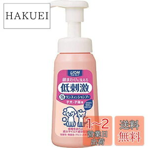 yzCI (LION) ybgLC ܂􂦂 AXCVv[ qEqLp {230ml
