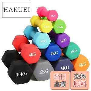 �y���������zMOJEER �_���x���y2�Z�b�g1kg 2kg 3kg 4kg 5kg 6kg 8kg10kg�z�y �I�ׂ�8�F�z �؃g�� �_�C�G�b�g �S�A���C �\�t�g�R�[�e�B���O (10kg(5kgx2�Z�b�g/purple)