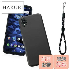 �y���������zFOR KYOCERA DIGNO BX2 / A101KC �p�� �ی�P�[�X TPU �V���R�� �ϏՌ� ����\�� �w��h�~ FOR KYOCERA DIGNO BX2 / A101KC �p�� �X�}�[�g�t�H���P�[�X �����^/���ϖ�/�y��/�l�C �ϏՌ� �X�}�z�P�[�X