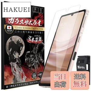 yzKXUC AQUOS Sense8 p KXtB SH-54D p SHG11 p SH-53C p SHG10 p AQUOS Sense7 p dx 10H KX یtB ČRMILKi 358-k