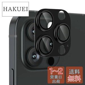 yzPodick YJo[ iPhone 15Pro/15 Pro Max p JtB A~ 9HKX h~ Yی ϏՌ ACtH15v/15v}bNX p Jی ߗ 