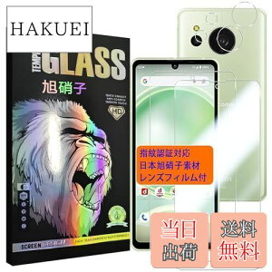 yzAQUOS Sense 8 tB wFؑΉy2+2 Zbg-AGCɎqz AQUOS Sense8 SH-54D SHG11 KXtC y2z+ YtB y2z ANIXZX8 tیtB 炳 