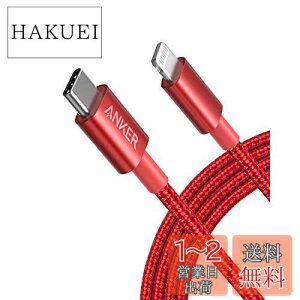 yzAnker ϋviC USB-C & CgjOP[u MFiF USB PDΉ iPhone 14 / 13 / 12 / SE(3) eΉ (1.8m bh)