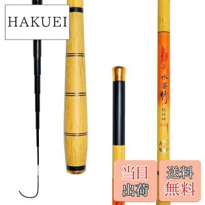 【送料無料】JINKING 渓流竿 ロッド のべ竿 延べ竿 コンパクト 川釣り 竿 渓流釣竿 炭素繊維製 超軽量 硬調 小魚万能竿 初心者 4.5M