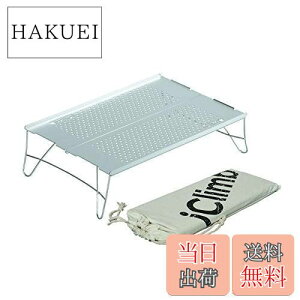 yziClimb AEghA e[u y ܏e[u V2/3 A~ Lv e[u ω׏d15kg ~j obNpbJ[ nCLO bbq oR c[O \Lv |[^u 