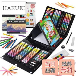 【送料無料】228点 お絵描きセット 子供用 アートセット、KINSPORY 両面イーゼル 水彩画 色鉛筆 絵の具 マーカー クレヨン セット、新進アーティスト向けの 学用品 画材 ケースギフトガールズ