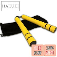 【送料無料】MUAH! ヌンチャク ヌントレ ダイエット 死亡遊戯 ブルース・リー レプリカ モデル 適度な 重…