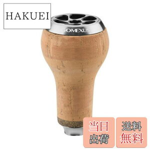 【送料無料】ゴメクサス C27 リールハンドルノブ ダイワ (Daiwa) タイプ S シマノ (Shimano) タイプ A カルディア ハンドル 交換用 コルク製 27mm ノブ スピニングリールとベイトリール対応 バス 釣