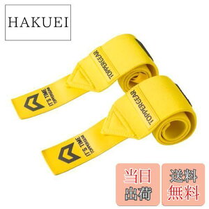 �y���������zTOPPERGERA ���X�g���b�v ���d�ʗp���f�� �v���d�l (�n�[�h�^�C�v, �C�G���[)