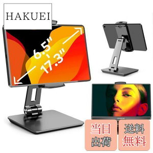 yzROADOM ^ubgX^h iPadX^h ܂ oCj^[X^h X}zX^h px\ 6.5-17.3C`Ή X^h A~ ~  ݑΖ 