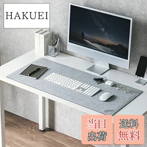 【送料無料】サンワダイレクト デスクマット フェルト 90×40cm 傷・スレ防止 マウスの操作音軽減 おしゃれ グレー 200-MPD030GY