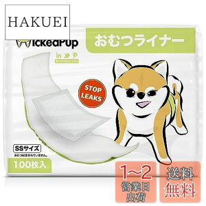 yzWICKEDPUP pނCi[A100 | j̎q̃}i[xgpbh | ̎q̐pivL | ybgpzV[gASSTCY