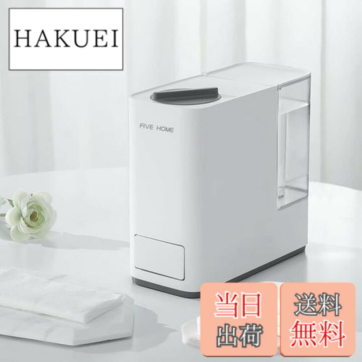 楽天市場】【送料無料】FIVEHOMEスマート瞬間蒸し&冷感タオルマシン 