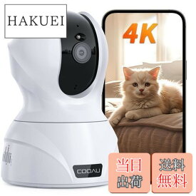 【送料無料】【臨場感溢れる800万画素・5GWIFI対応】COOAU ペットカメラ iphone対応 見守りカメラ 8MP 監視カメラ 防犯カメラ Wi-Fi/有線LAN対応 夜間暗視 360°PTZ機能 遠隔操作 AI検知 室内カメラ 自動追尾 双方向音声 複数録画機能 ネットワークカメラ type-c対応 猫/犬/