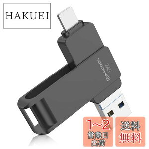 yzyAvsv SҌz4in1 iPhoneΉ USB 128GB iPadΉ usb[ f[^ obNAbv X}zeʕs iOS/USB/Type-C/Micro USB  ʐ^ۑ Otusb e Phone/