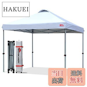 yz}X^[Lms[iMASTERCANOPYj^b`^[veg 2M/2.5M/3M OiK X`[t[ x`[V ϐ UVJbg TVF[h  p AEghAp