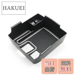 【送料無料】「SXCY」トヨタ カローラツーリング コンソールボックス トレイ カローラクロス アームレストボックス 専用パーツ 内蔵型 収納 小物入れ コインケース 騒音防止 滑り止め設計